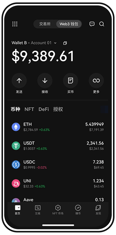 欧eapp注册页面展示