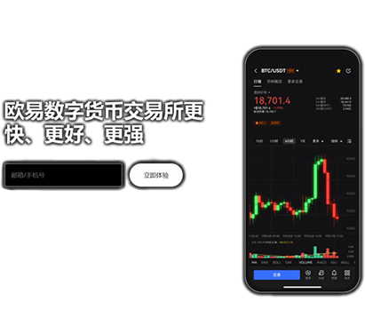 欧eapp注册页面展示