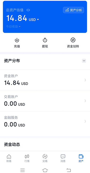 欧eapp注册页面展示